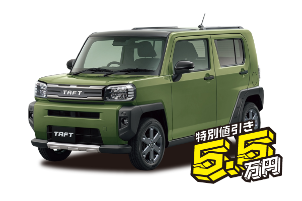 タフトGラギットベンチャー